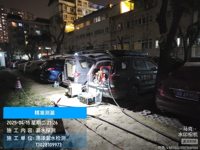 消防水管漏水检测维修公司电话—南京